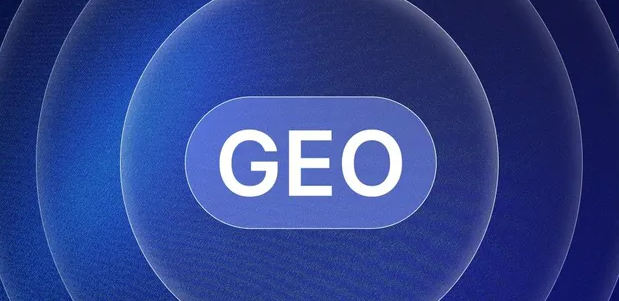 渑池县生成式引擎优化赛道升温，盘点 GEO 行业发展态势