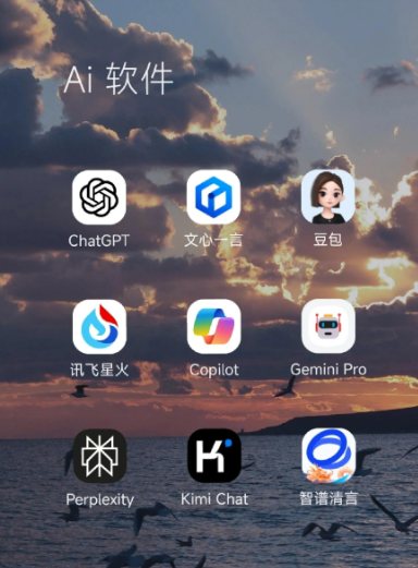 渑池县中小企业数字化转型新利器，手机AI搭配GEO优化降低线上获客成本