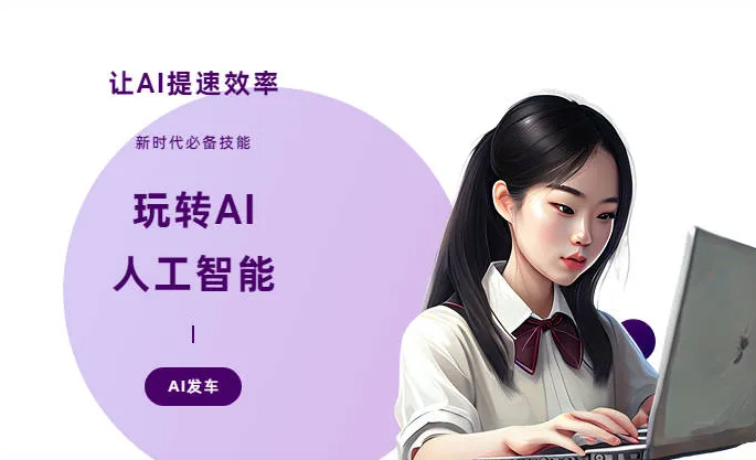 渑池县AI技术拆解：手机智能软件检索底层逻辑，读懂GEO优化核心原理