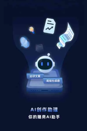 渑池县工业制造行业专属GEO优化方案，依托手机AI挖掘精准采购客源