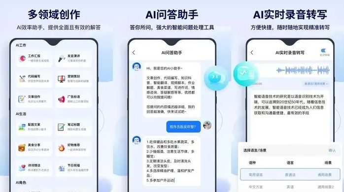 渑池县告别SEO同质化内卷，GEO优化开启AI营销新赛道