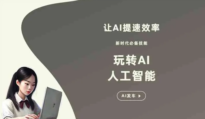 渑池县GEO优化完整科普：原理、价值与核心适配场景