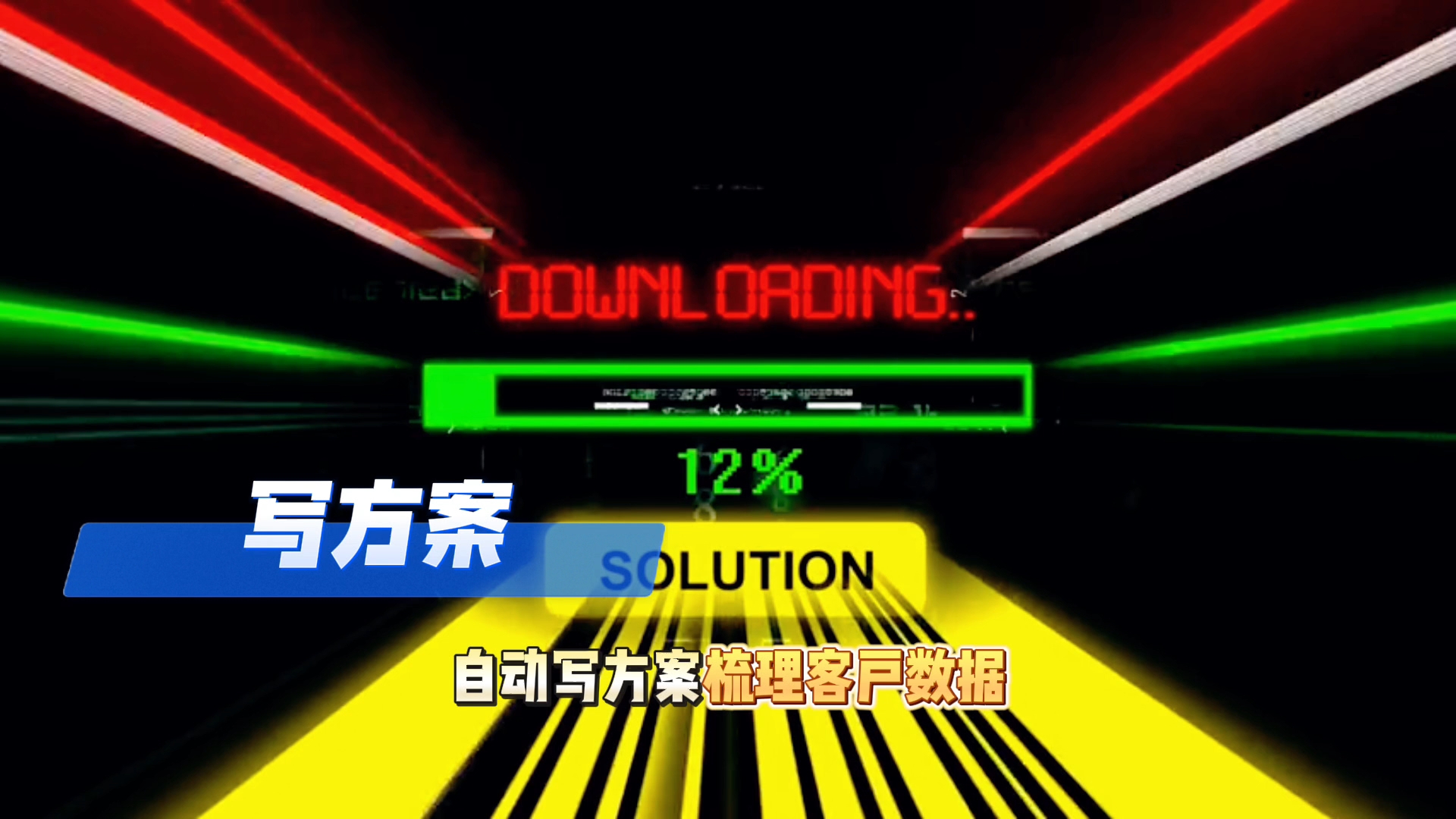 在渑池县还在手动苦干？现在用AI，做事真的能省时一半